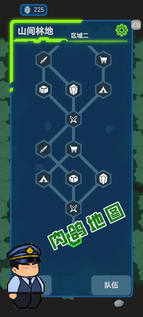 ���ս�߰�׿���ֻ���v1.11 �ٷ������ͼ