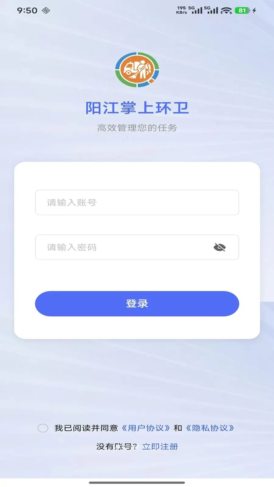 ������������Ѳ�����ְ�׿���ֻ���v1.2.2 ��׿���ͼ