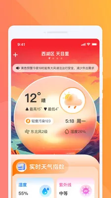���������(����Ԥ������)v1.0.2 �ٷ������ͼ