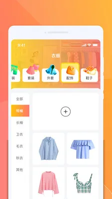 ���������(����Ԥ������)v1.0.2 �ٷ������ͼ