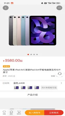 ��ң��ѡ(�Żݹ���Ӧ��)v1.2.1 ��Ѱ��ͼ