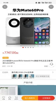 ��ң��ѡ(�Żݹ���Ӧ��)v1.2.1 ��Ѱ��ͼ
