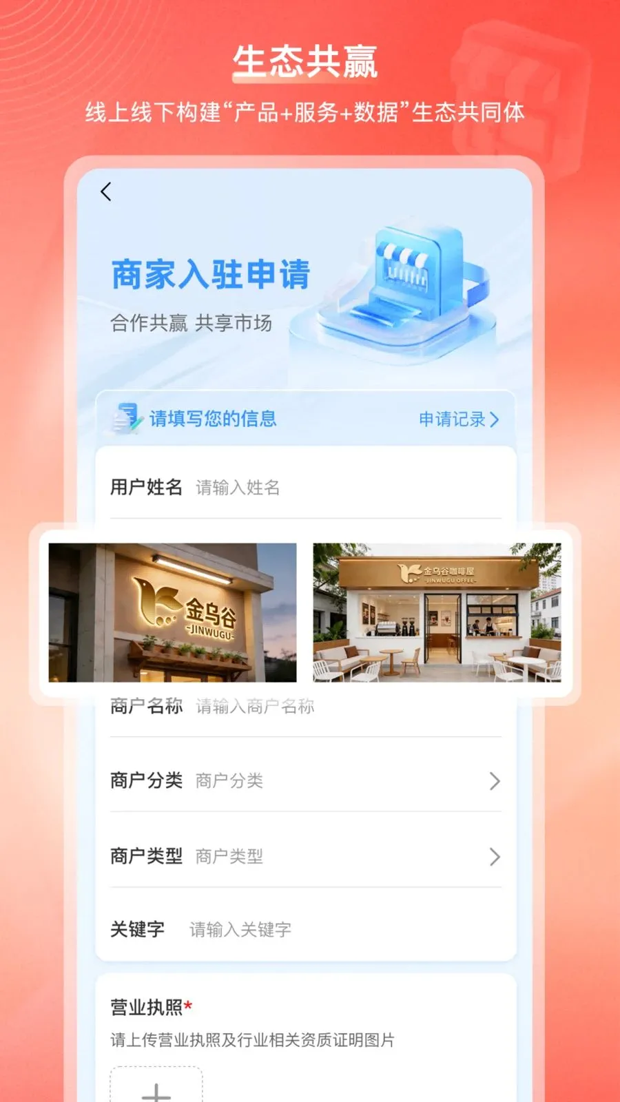 ���ڹ��̳������ֻ���v2.1.2 ��׿���ͼ