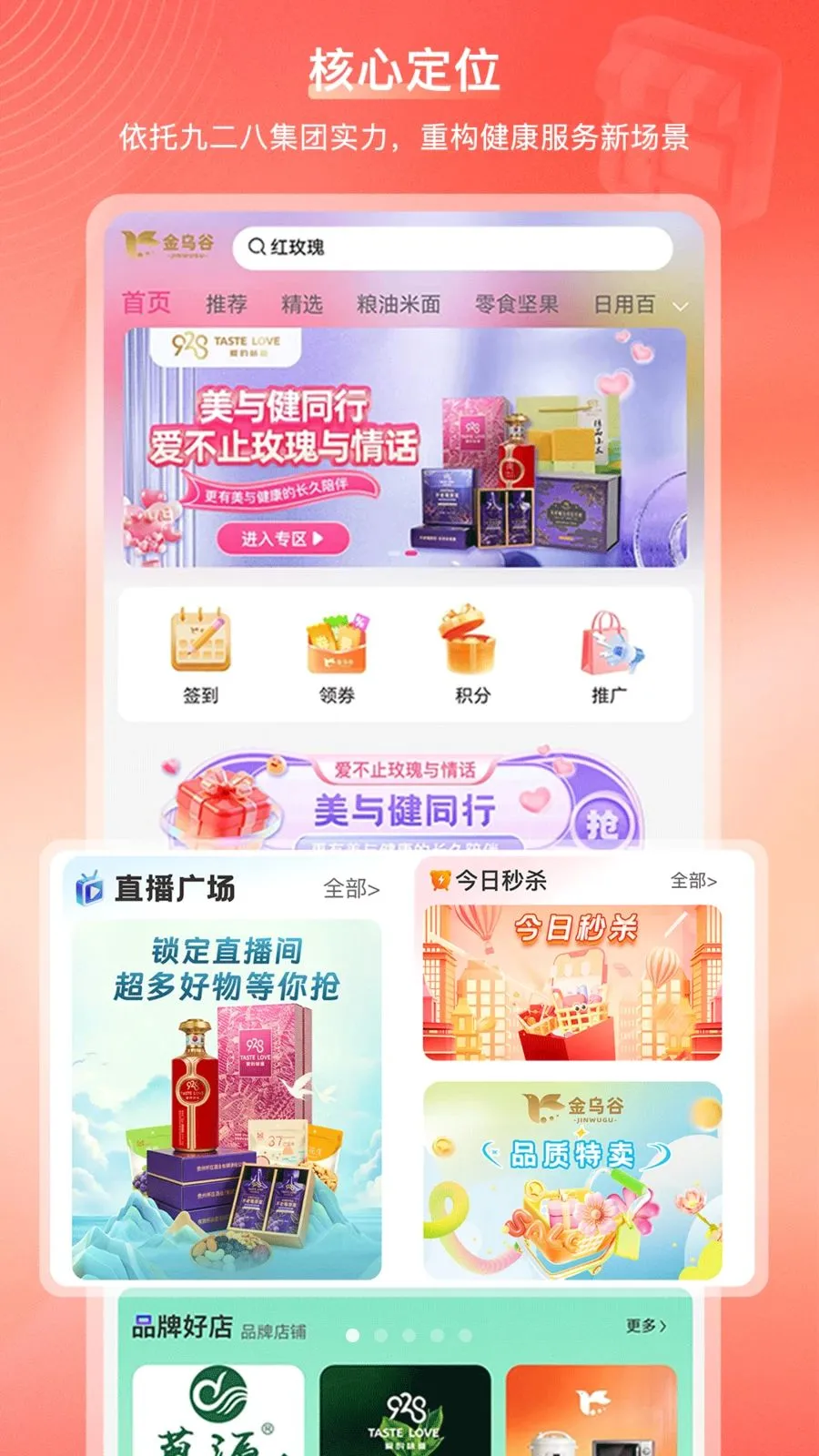 ���ڹ��̳������ֻ���v2.1.2 ��׿���ͼ