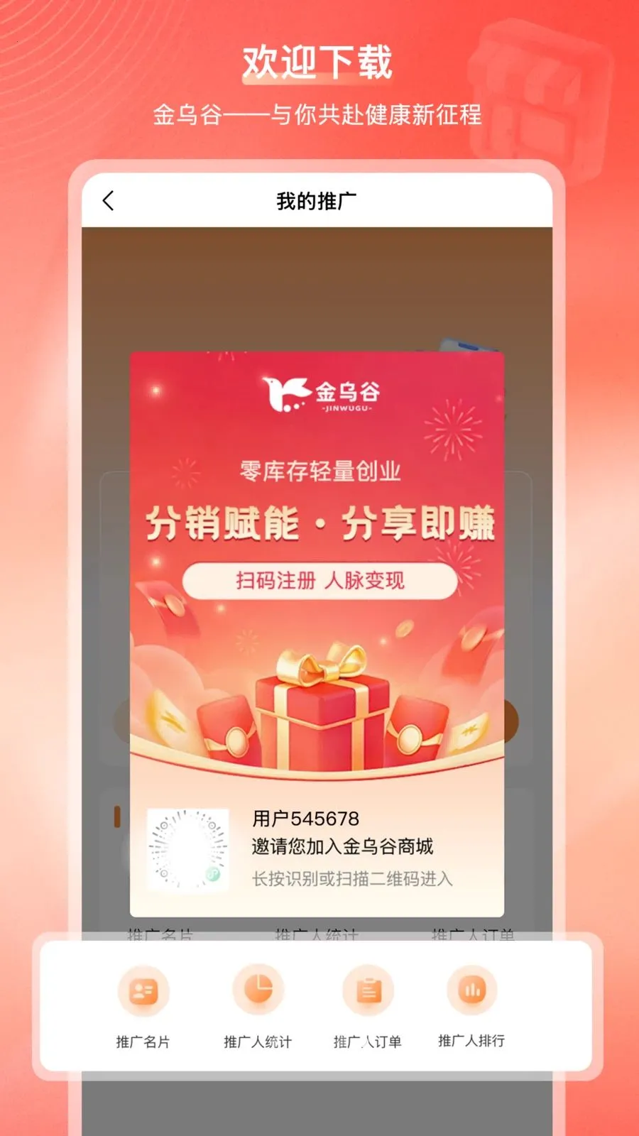 ���ڹ��̳������ֻ���v2.1.2 ��׿���ͼ