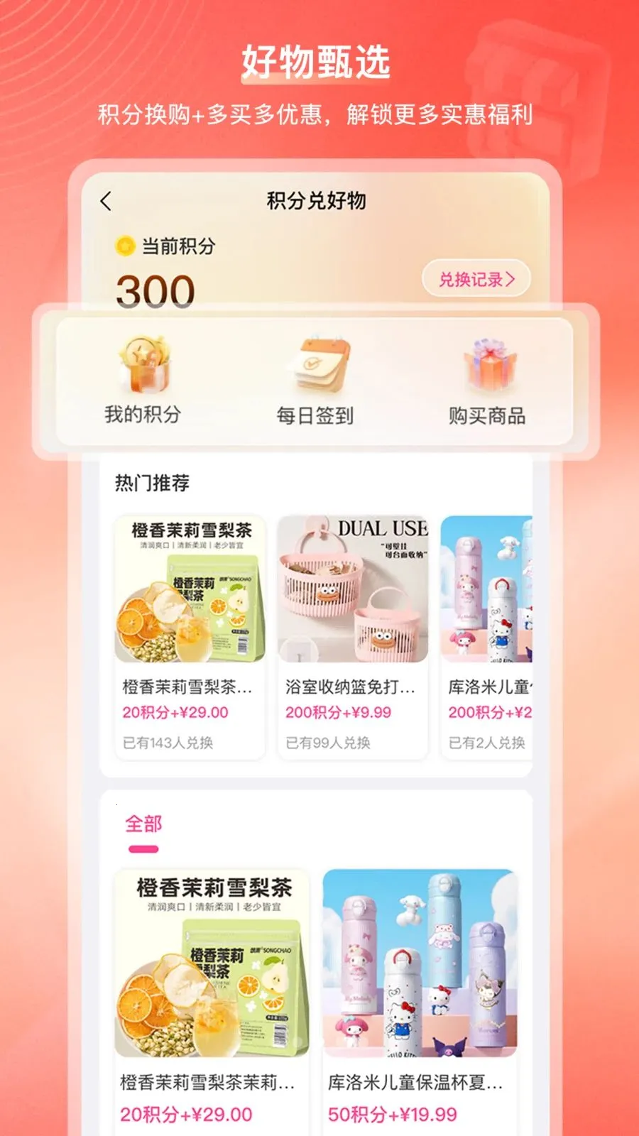 ���ڹ��̳������ֻ���v2.1.2 ��׿���ͼ