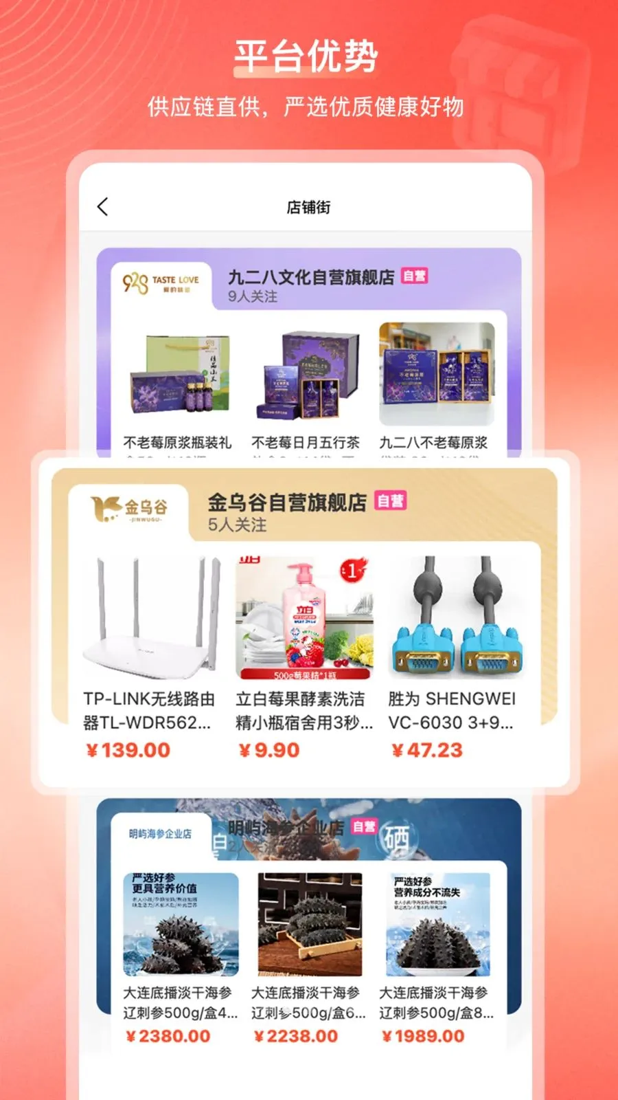 ���ڹ��̳������ֻ���v2.1.2 ��׿���ͼ