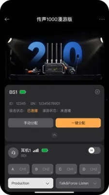 ����ͨ��2026�ٷ����°汾v1.6.2 �ֻ����ͼ