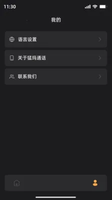 ����ͨ��2026�ٷ����°汾v1.6.2 �ֻ����ͼ