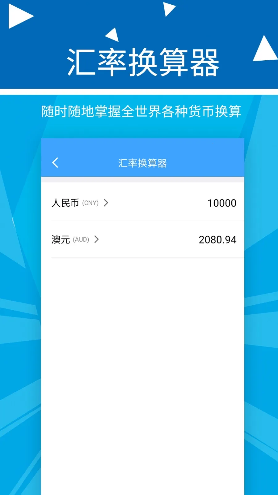 �������Ƽ���(���˼�������)v2.2.9 ��Ѱ��ͼ