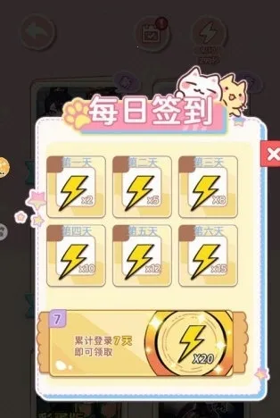 校园贴纸画2026最新版本 校园贴纸画2026最新版本