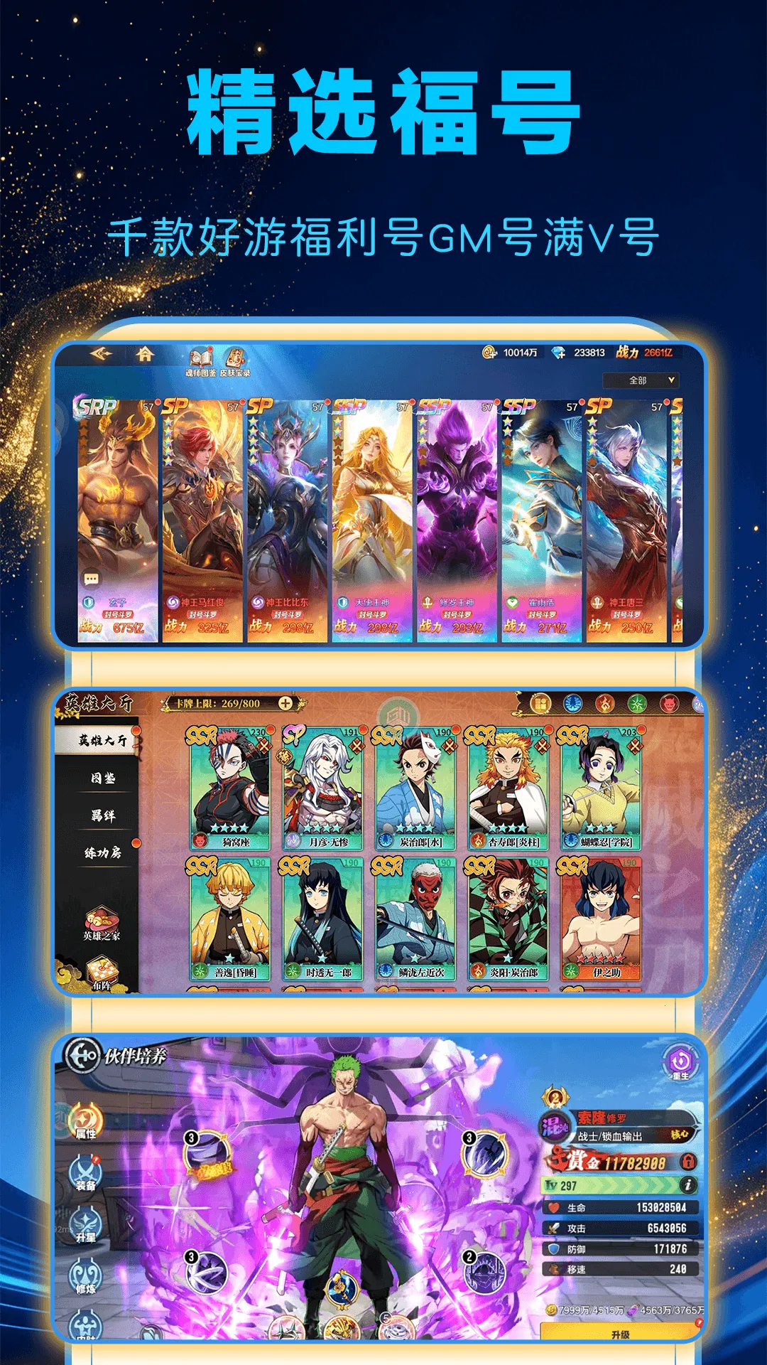1���Ϸ��(��Ϸ����ƽ̨)v1.0.0 �ٷ������ͼ