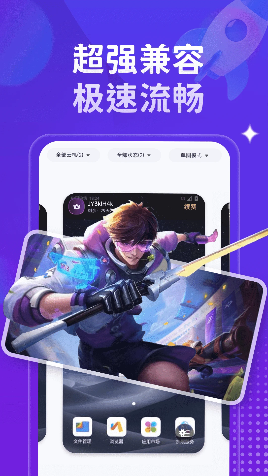 �ǻ����ֻ�(�ƶ������ֻ�)v1.4.6 ��׿���ͼ