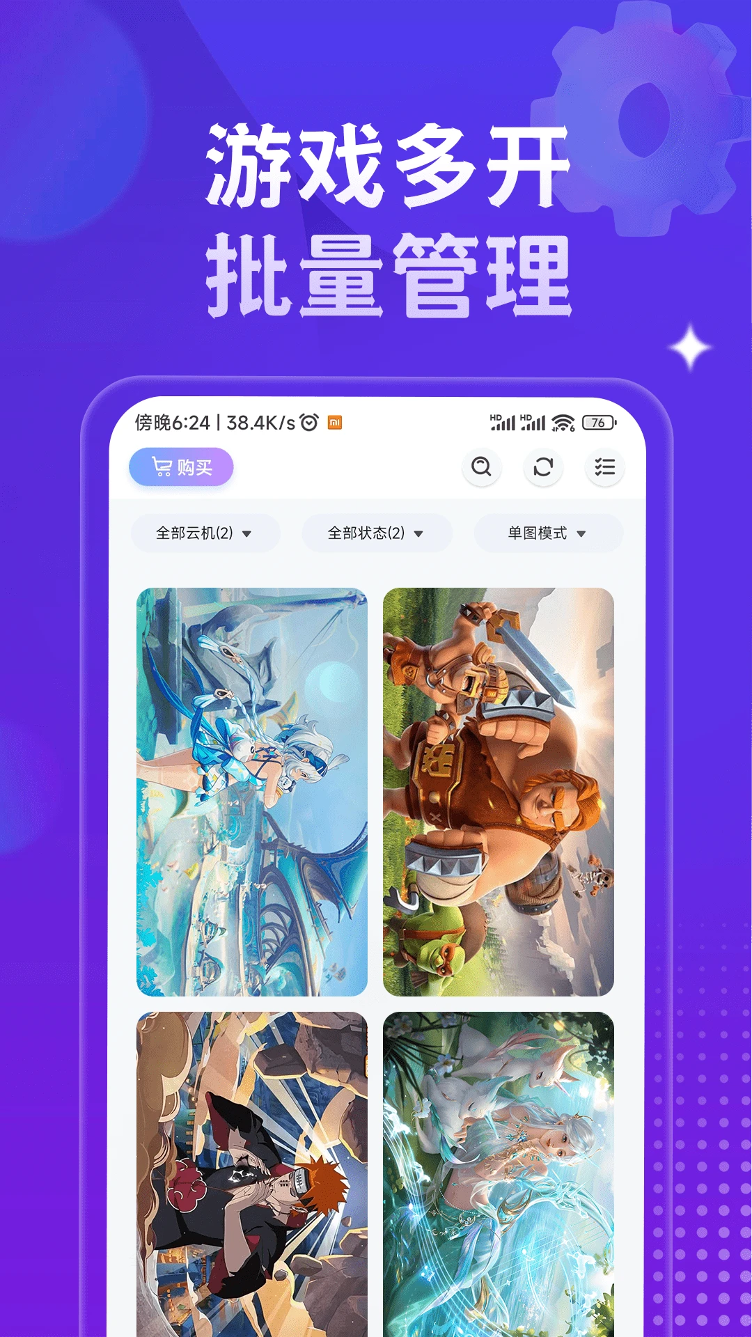 �ǻ����ֻ�(�ƶ������ֻ�)v1.4.6 ��׿���ͼ