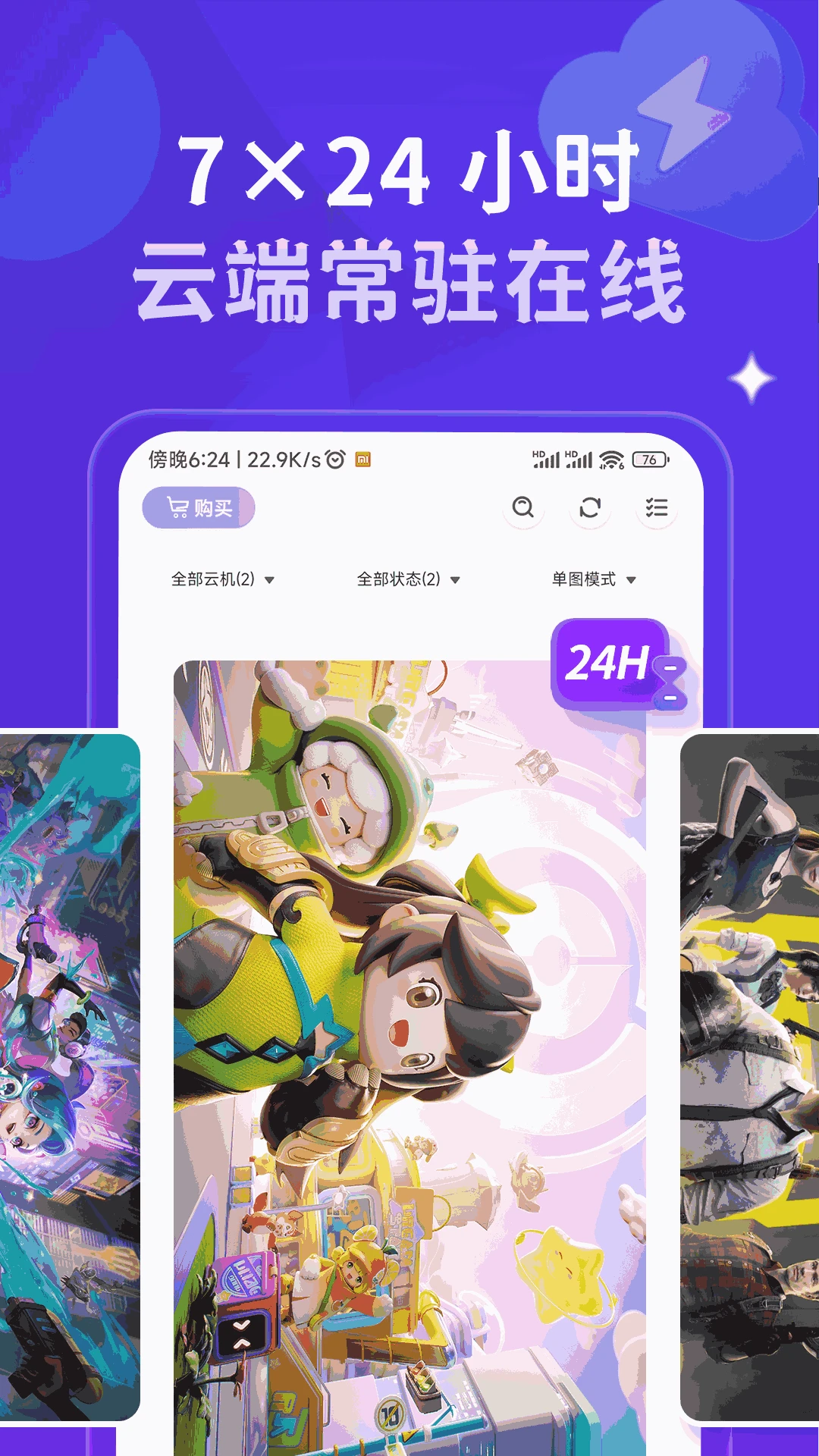 �ǻ����ֻ�(�ƶ������ֻ�)v1.4.6 ��׿���ͼ