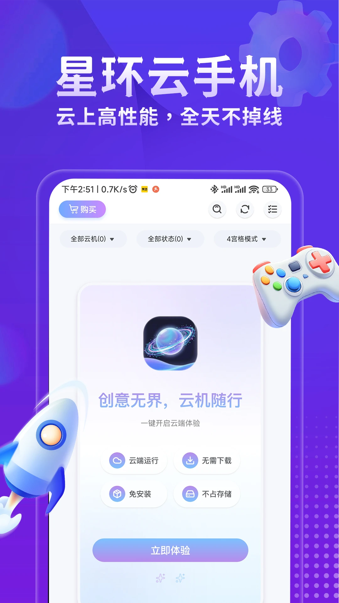 �ǻ����ֻ�(�ƶ������ֻ�)v1.4.6 ��׿���ͼ