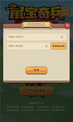 �����(�󱦷�����Ϸ)v1.0.0 ��Ѱ��ͼ