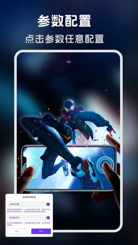 �����-�����ʦ2026�ٷ����°汾v1.0.6 ��׿���ͼ