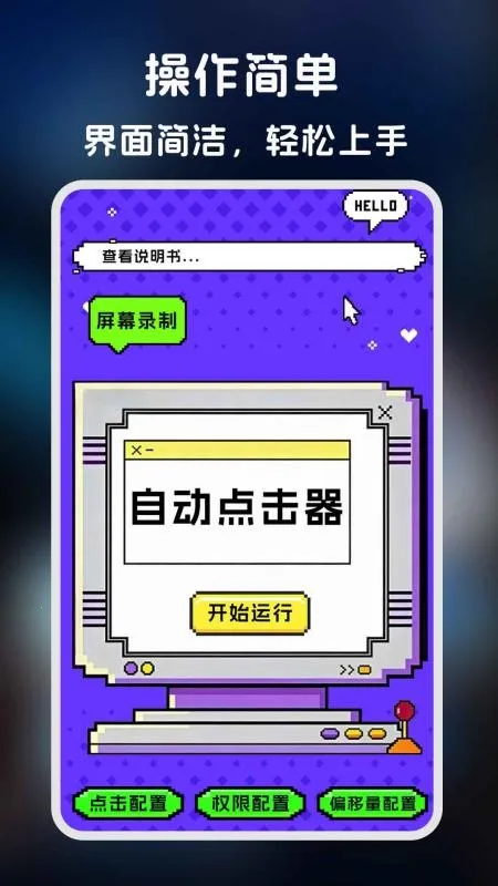 �����-�����ʦ2026�ٷ����°汾v1.0.6 ��׿���ͼ