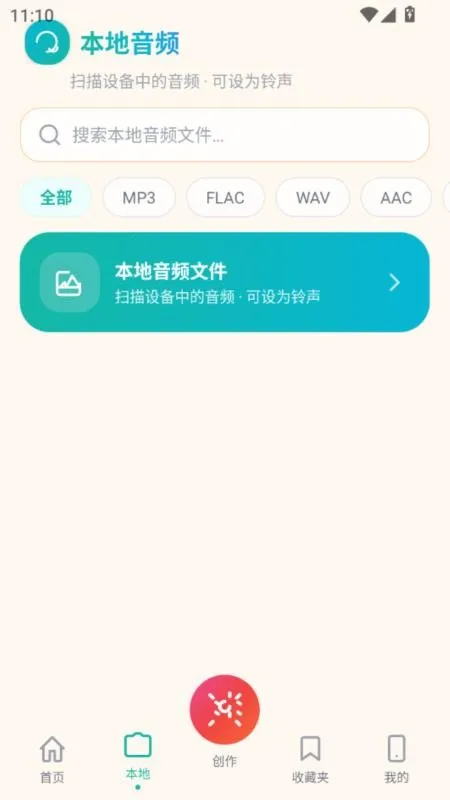 ������������׿���ֻ���v5.0 �ٷ������ͼ