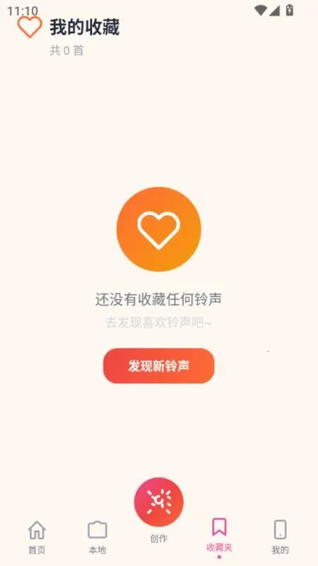 ������������׿���ֻ���v5.0 �ٷ������ͼ