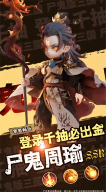 三国:天命再临(三国策略手游) 三国:天命再临(三国策略手游)