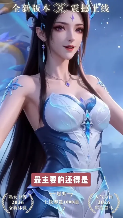 无尽欲界安卓版手机版 无尽欲界安卓版手机版
