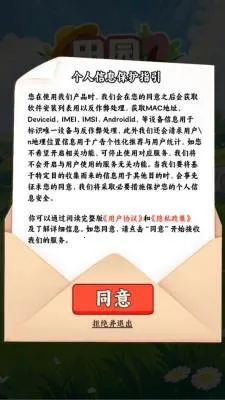 田园休闲时光(田园经营游戏) 田园休闲时光(田园经营游戏)