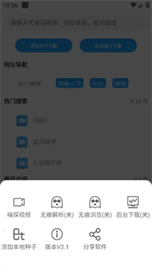 ����2026�ٷ����°汾v2.2 ��Ѱ��ͼ