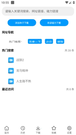 ����2026�ٷ����°汾v2.2 ��Ѱ��ͼ