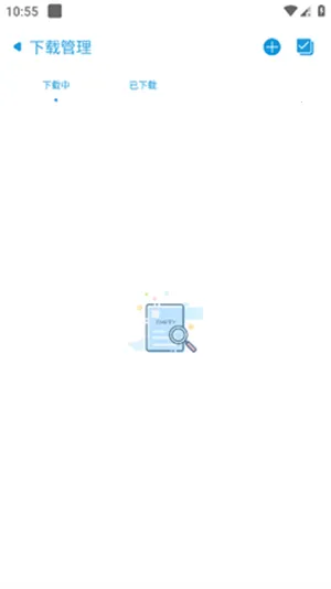 ����2026�ٷ����°汾v2.2 ��Ѱ��ͼ