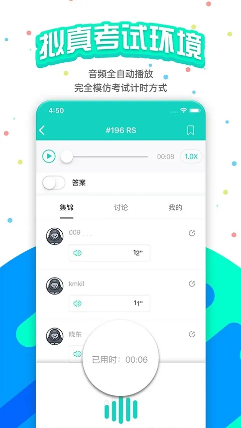 PTE�ɼʿ��������ֻ���v11.7.0 ��׿���ͼ