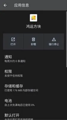 ���˷���(���Ǻ����Ϸ)v3.0.1.1 �ٷ������ͼ