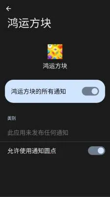 ���˷���(���Ǻ����Ϸ)v3.0.1.1 �ٷ������ͼ