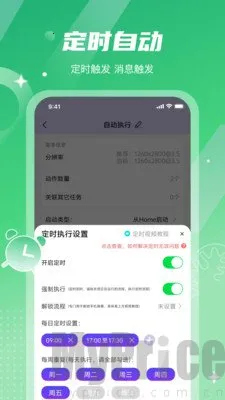 智能点击精灵2026官方最新版本 智能点击精灵2026官方最新版本