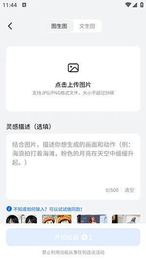DreamNow(AI���ܴ���ƽ̨)v1.0.1 �ٷ������ͼ