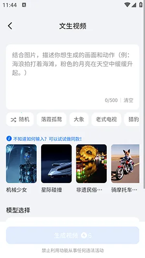 DreamNow(AI���ܴ���ƽ̨)v1.0.1 �ٷ������ͼ