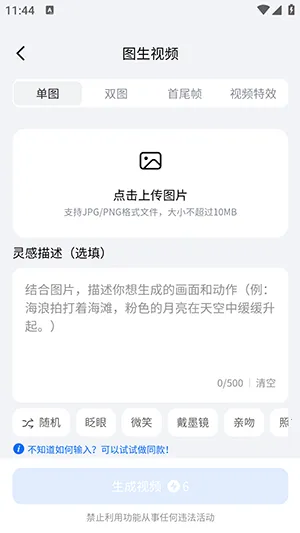 DreamNow(AI���ܴ���ƽ̨)v1.0.1 �ٷ������ͼ