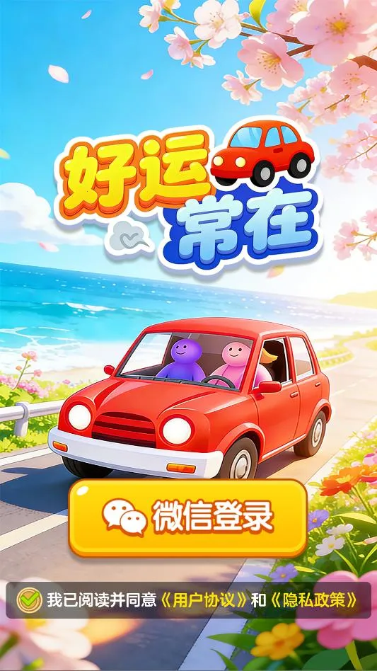 ���˳��ڰ�׿���ֻ���v1.1.1 �ֻ����ͼ