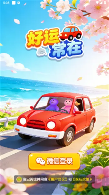 ���˳��ڰ�׿���ֻ���