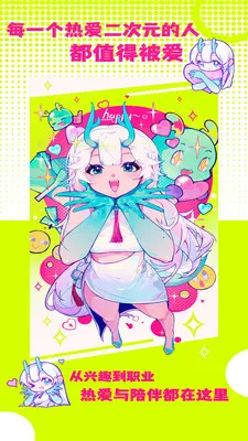 �ջ��칬(����Ԫ����ƽ̨)v1.1.2 �ֻ����ͼ