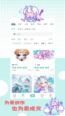 �ջ��칬(����Ԫ����ƽ̨)v1.1.2 �ֻ����ͼ