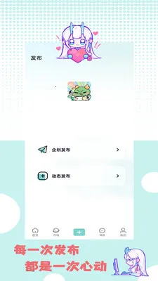 �ջ��칬(����Ԫ����ƽ̨)v1.1.2 �ֻ����ͼ