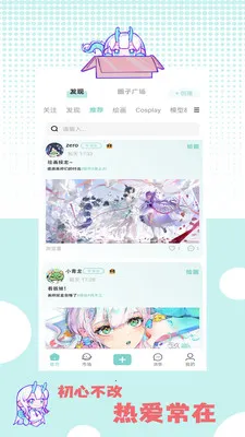 �ջ��칬(����Ԫ����ƽ̨)v1.1.2 �ֻ����ͼ