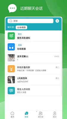 ZYZJ(��Խ����Ӧ��)v1.6.11 �ٷ������ͼ