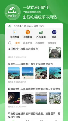 ZYZJ(��Խ����Ӧ��)v1.6.11 �ٷ������ͼ