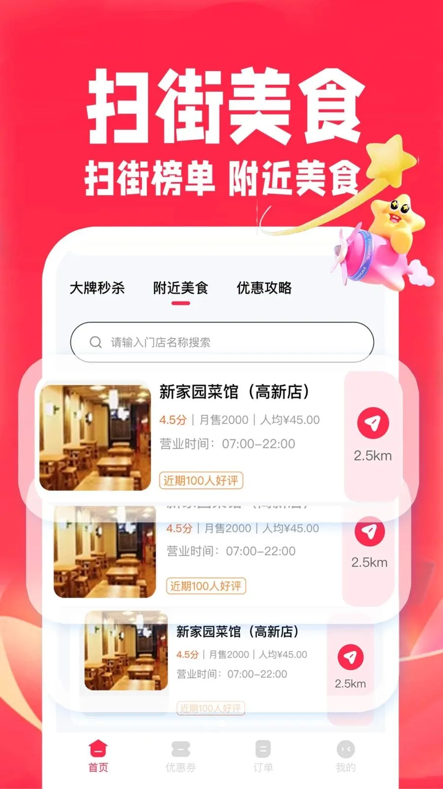 ��ʡʡ�ؼ������ֻ���v1.0.2 ��Ѱ��ͼ