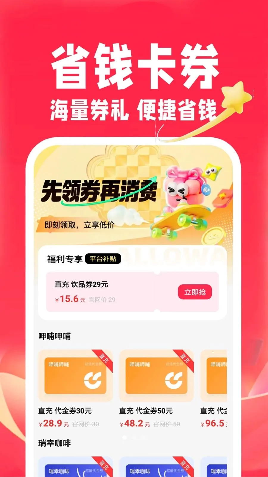 ��ʡʡ�ؼ������ֻ���v1.0.2 ��Ѱ��ͼ