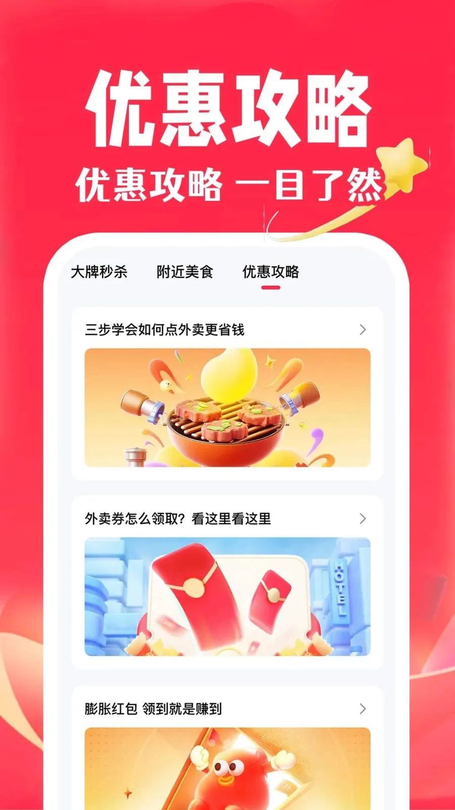 ��ʡʡ�ؼ������ֻ���v1.0.2 ��Ѱ��ͼ