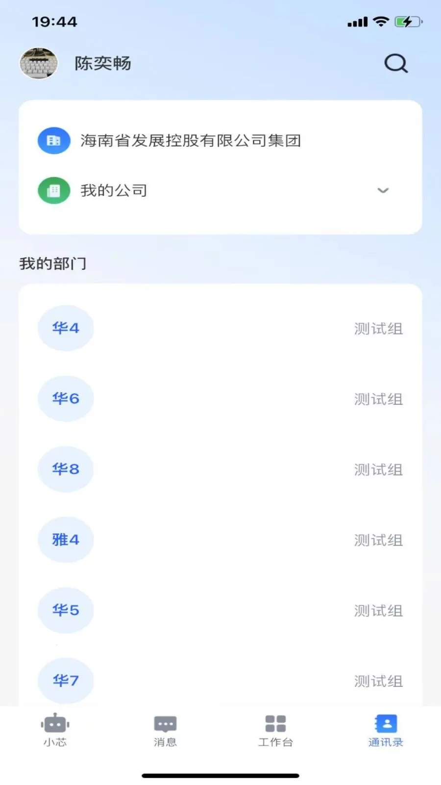 ����о2026���°汾v1.1.1 �ֻ����ͼ
